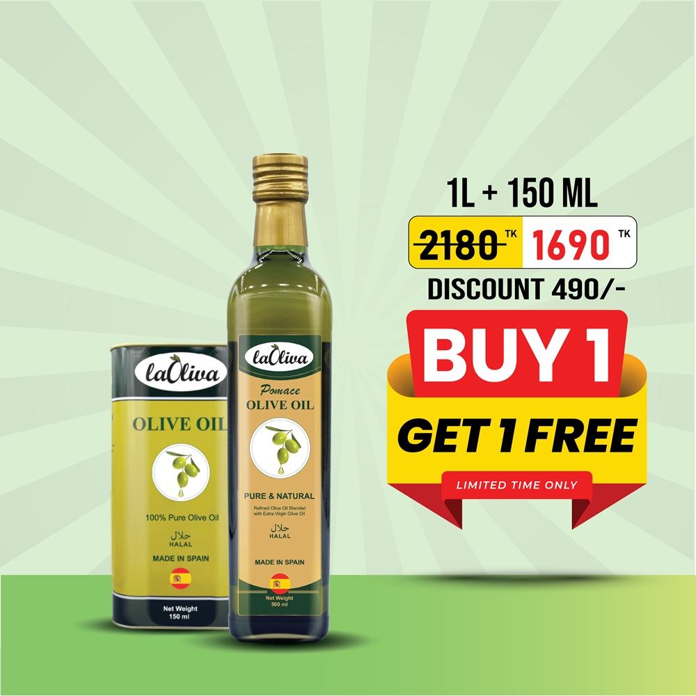 Free Delivery LaOliva Pomace 1 liter with Free 150ml